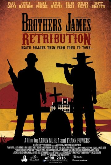 Brothers James: Retribution (2019)