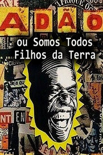 Somos Todos Filhos da Terra (1998)